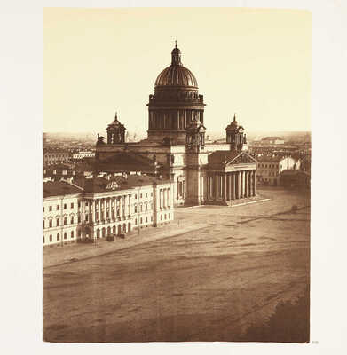 Санкт-Петербург 1861 года. Круговая фотопанорама с башни Адмиралтейства. 13 факсимильных репродукций. СПб., 1993.